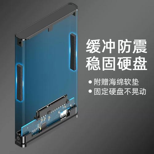 0移动硬盘盒ssd sata机械固态铝合金硬盘盒工厂货源